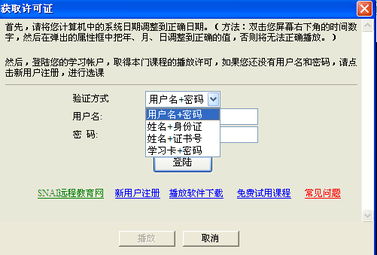 会计继续教育 专业成长与业务融合的必修课